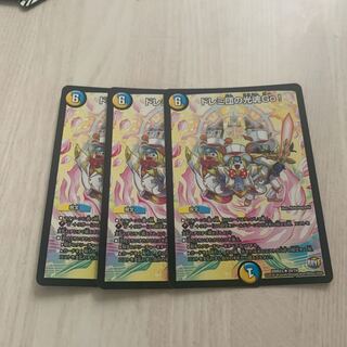 ドレミ団の光魂Go!