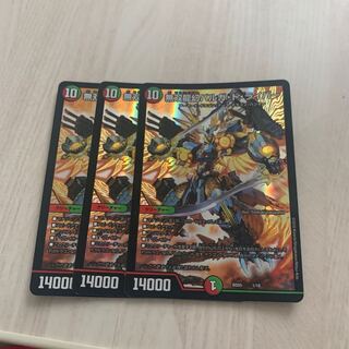 無双龍幻バルガ・ド・ライバー