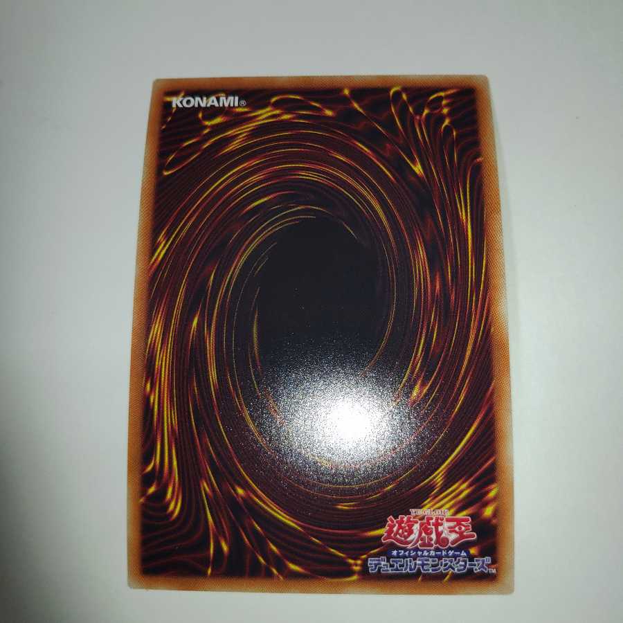 守護神官マハード シークレットレア