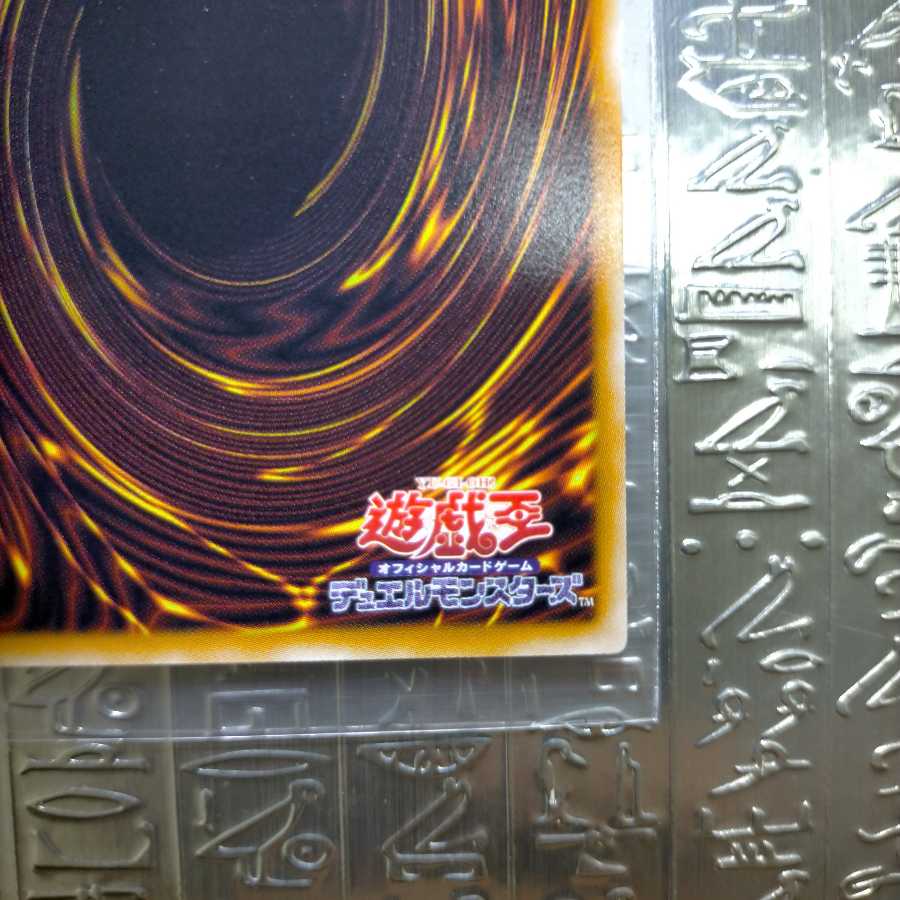 F・G・D アルティメットレア