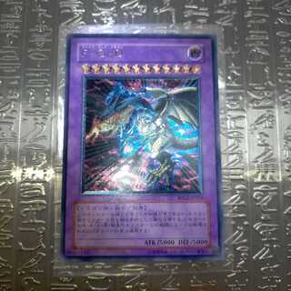 F・G・D アルティメットレア