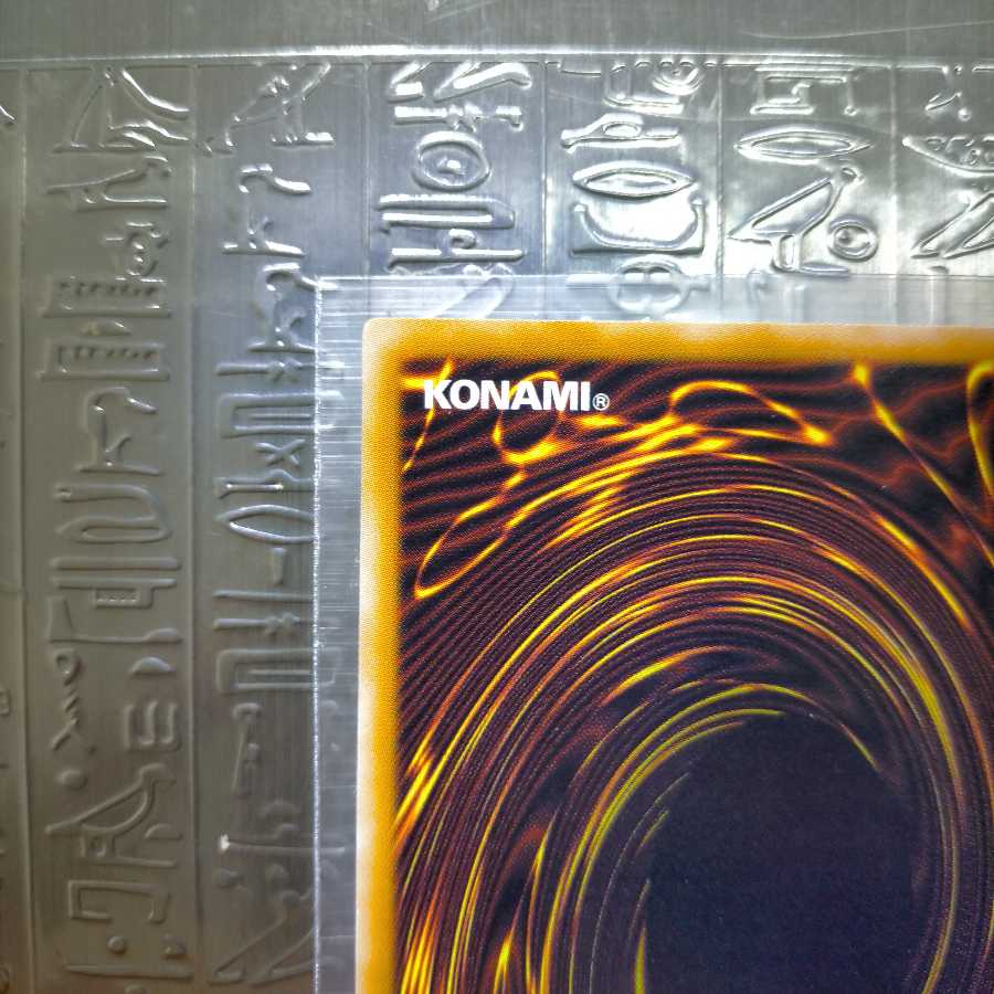 F・G・D アルティメットレア