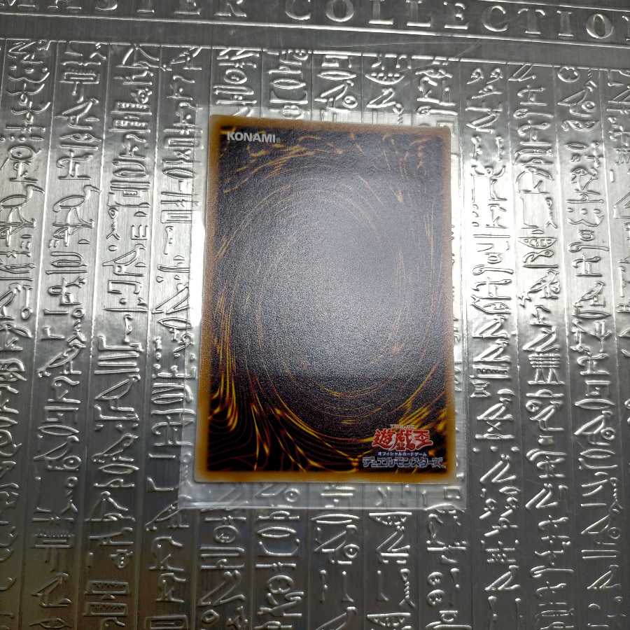 F・G・D アルティメットレア