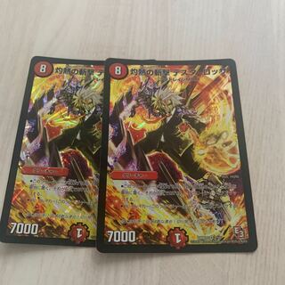 灼熱の斬撃 テスタ・ロッサ