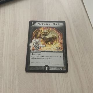 インフェルノ・サイン　4