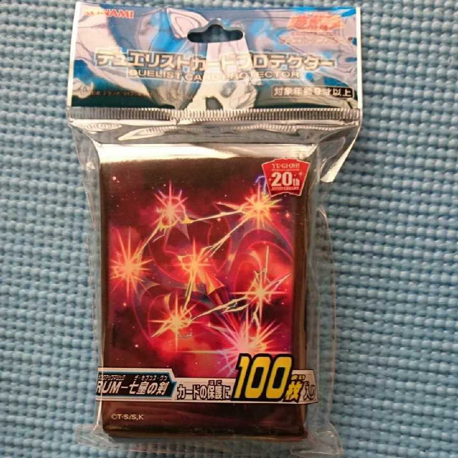 遊戯王  RUM-七皇の剣  スリーブ
