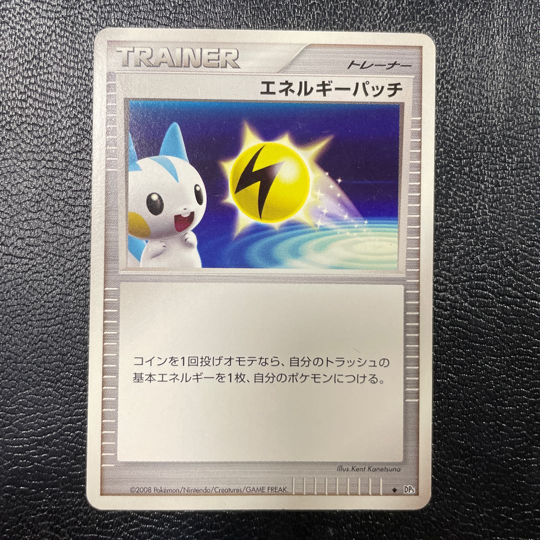 Trainer and supporter card set 1枚