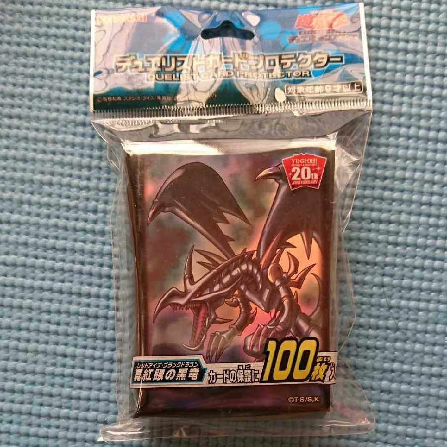 遊戯王  真紅眼の黒竜  スリーブ