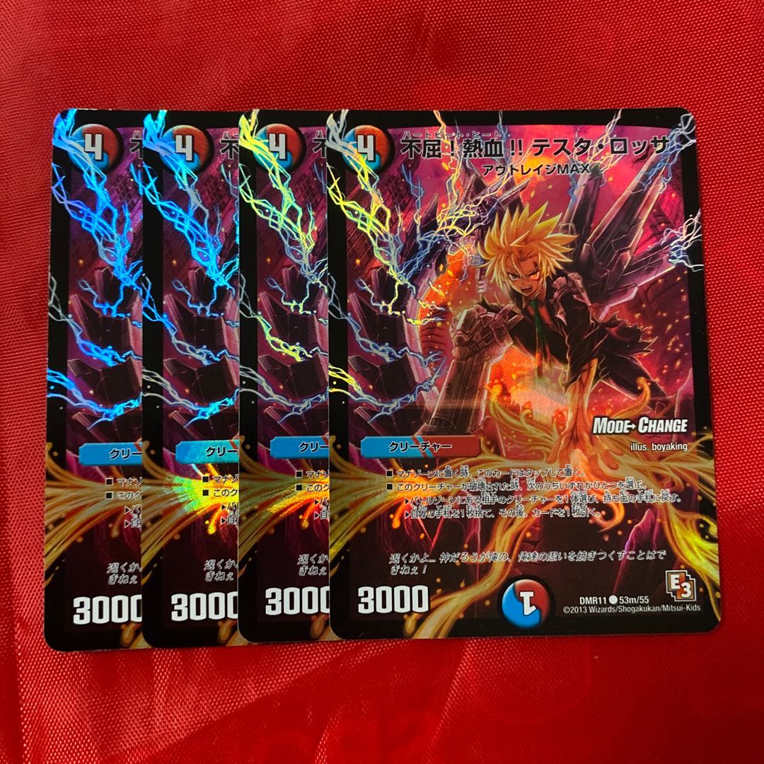 不屈!熱血!! テスタ・ロッサ(MODE CHANGE)