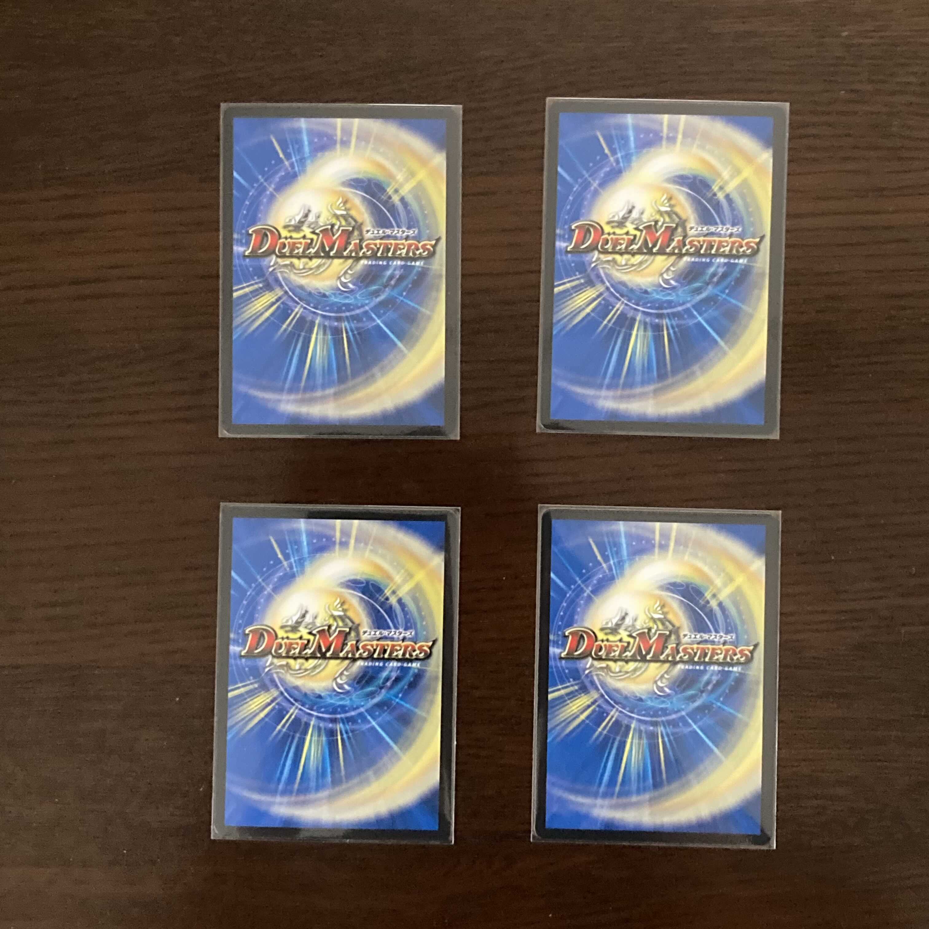 反逆龍 5000typeR｜無法頂上会議