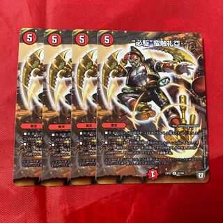 “必駆”蛮触礼亞