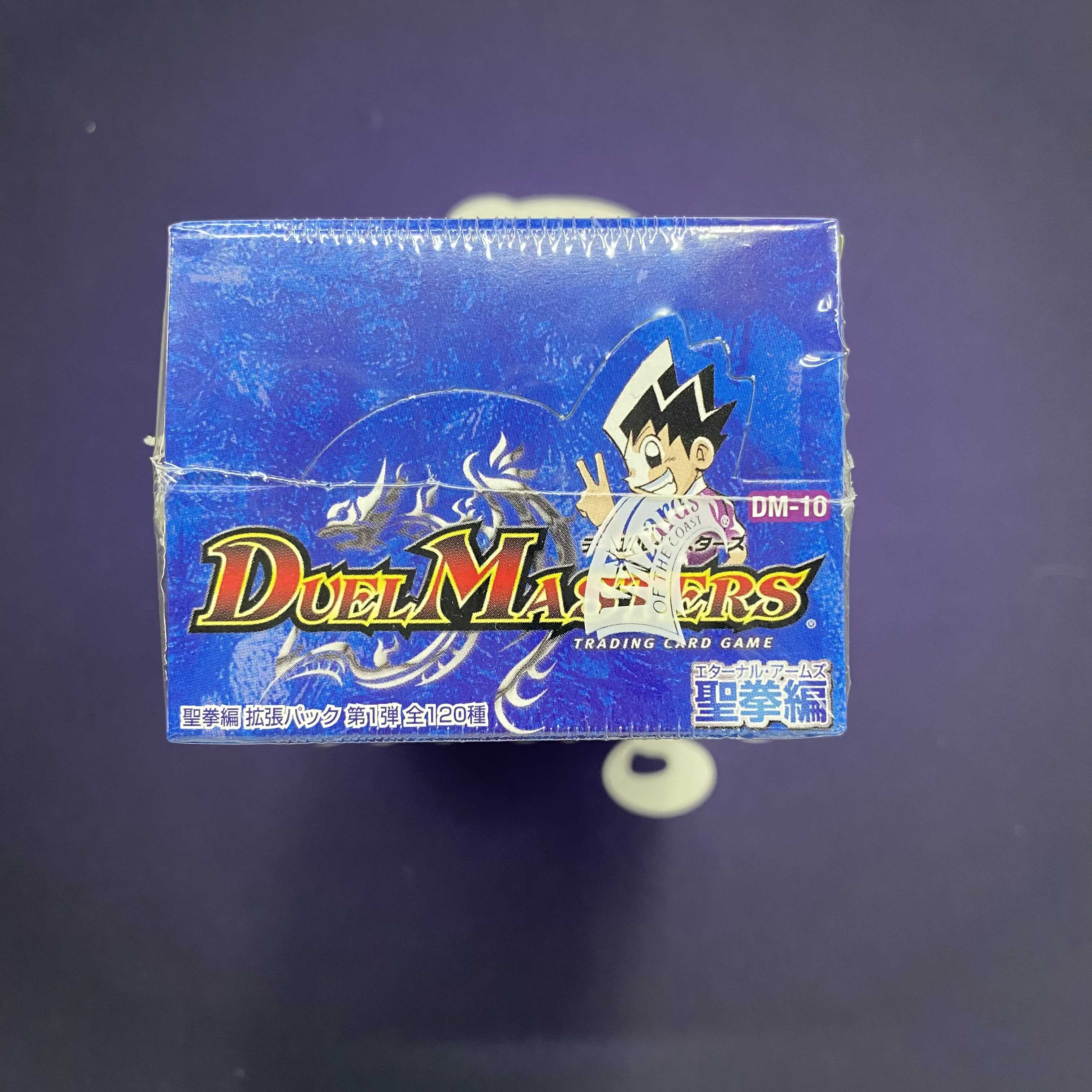 DM-10 聖拳編 エターナル・アームズ 未開封ボックス