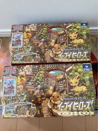 イーブイヒーローズ　イーブイズセット　2個セット