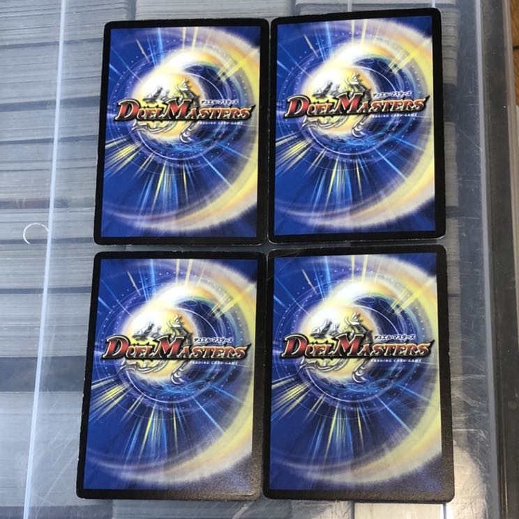 Magic light doll Donkinov 4 sheets