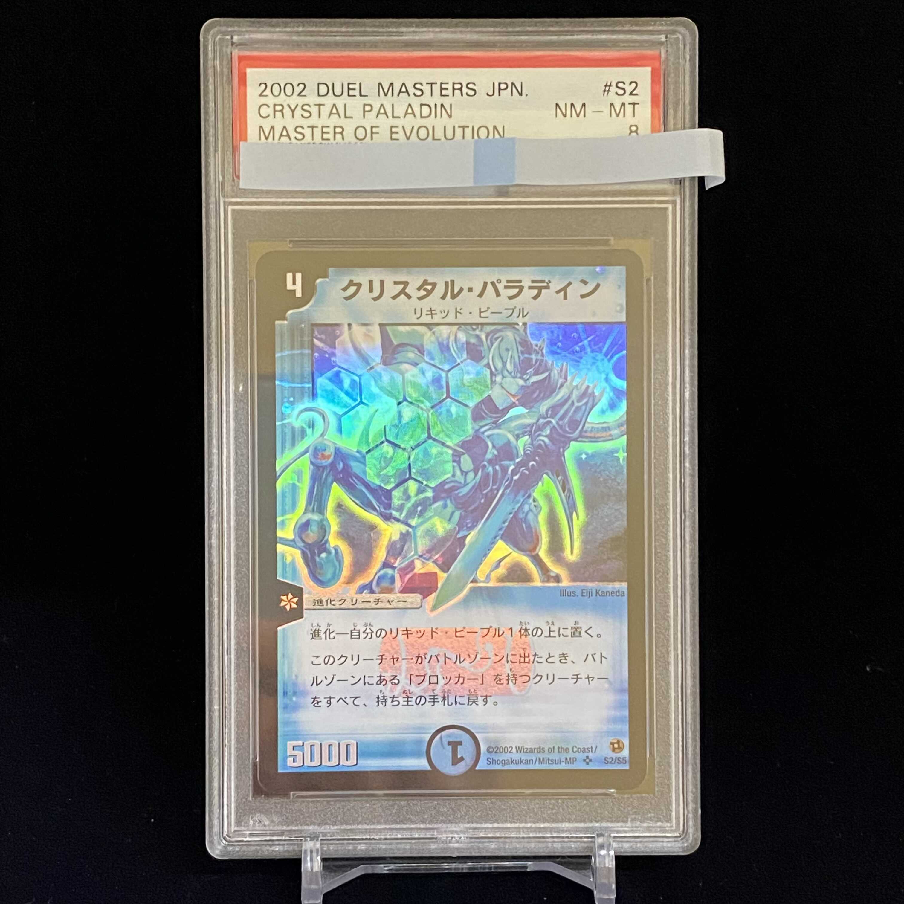 PSA8 Crystal Paladin