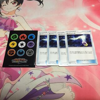 タッグスイッチ4枚セット 4枚