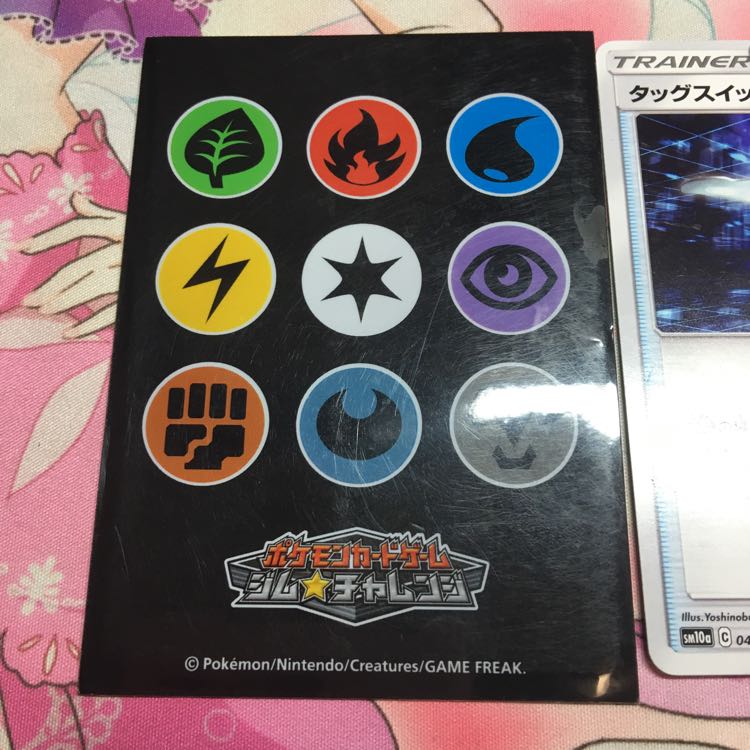 タッグスイッチ4枚セット 4枚