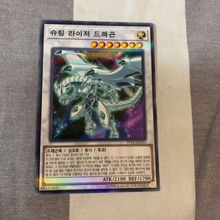 シューティング・ライザー・ドラゴン 韓国