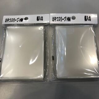 おやつスリーブHM 横入れ　2個