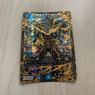 終末の時計 ザ・クロック