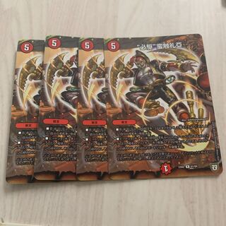 “必駆”蛮触礼亞