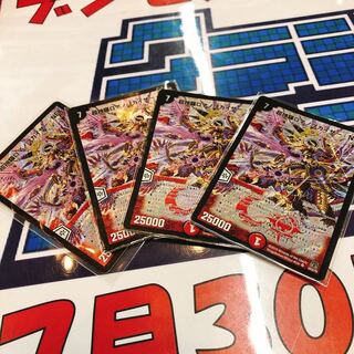 超神羅ロマノフカイザー・NEX