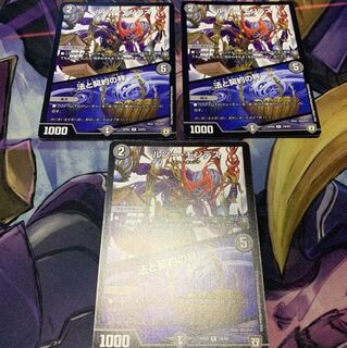 ルソー モンテス