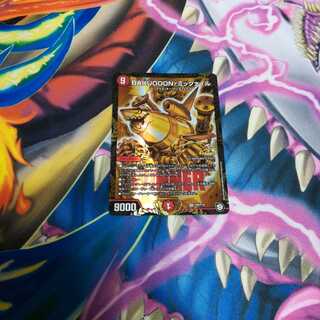 ミッツァイル　プロモ