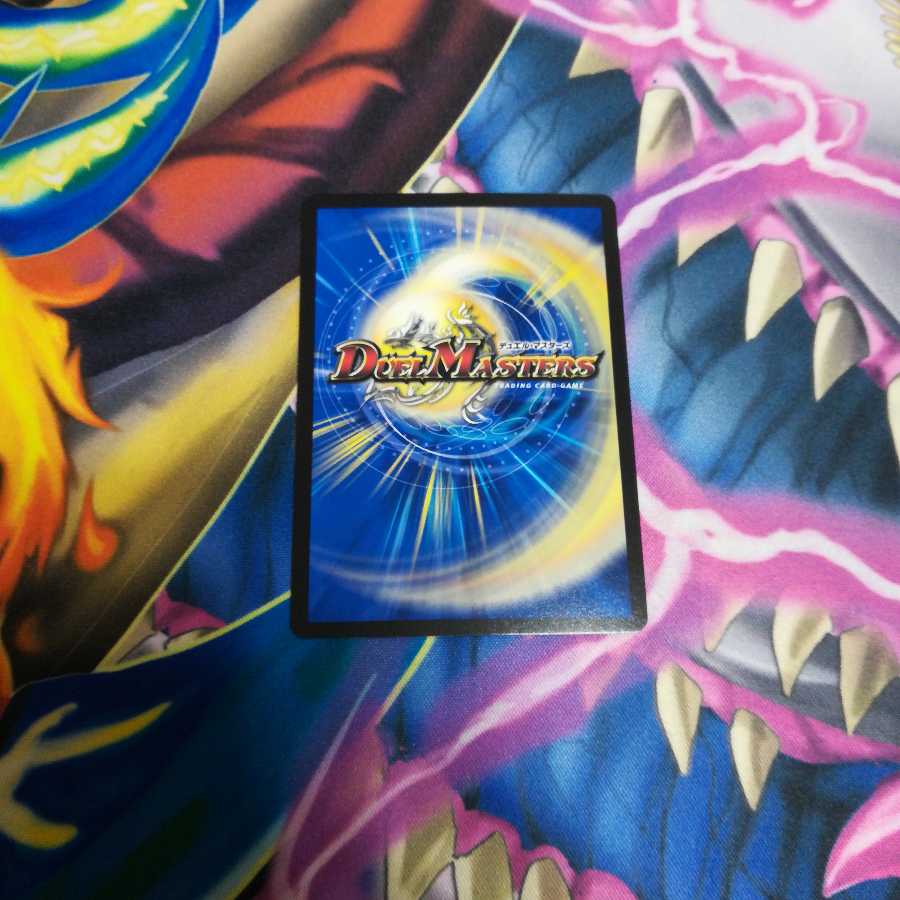 ミッツァイル　プロモ