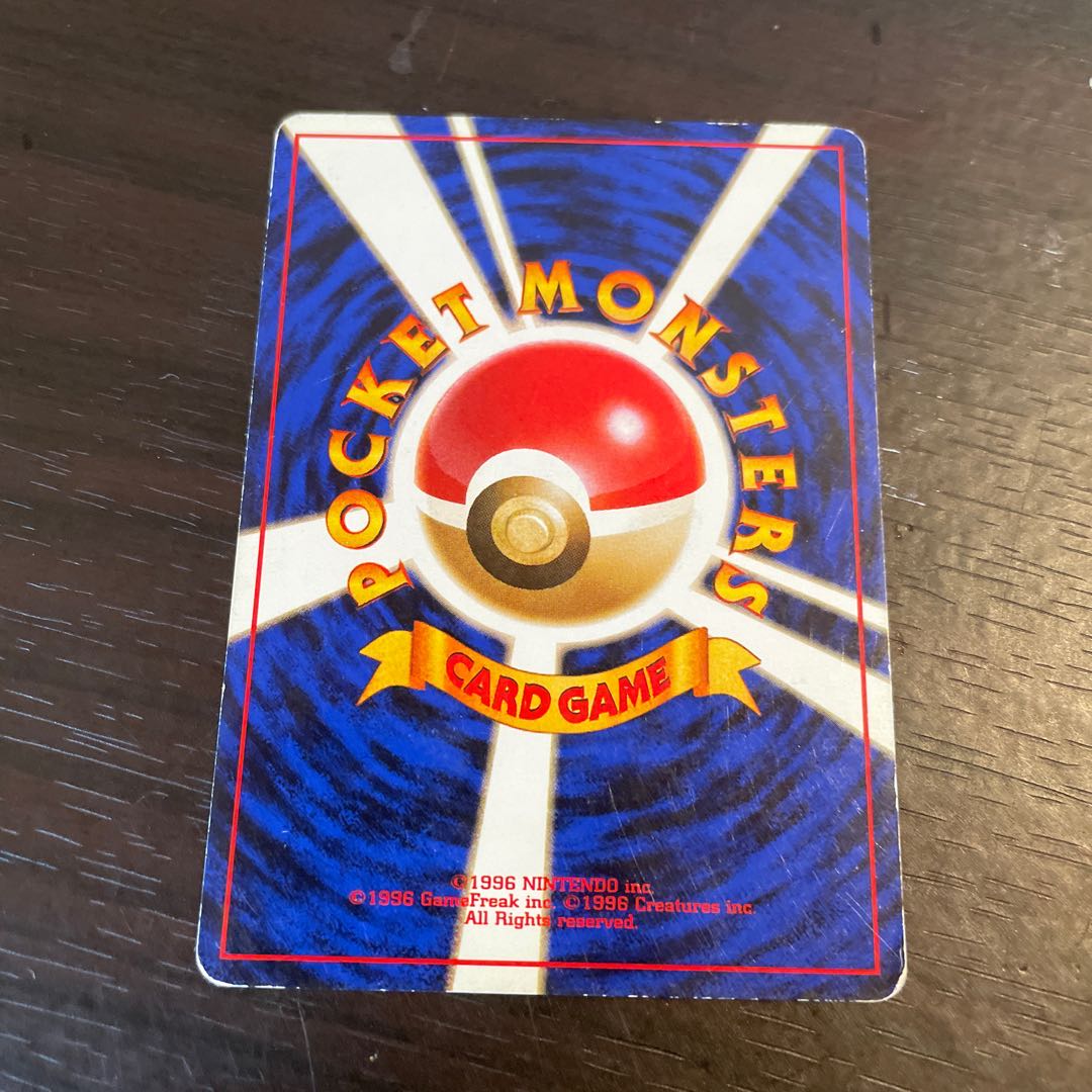 Pikachu flying in the sky