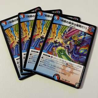 「刹那の美学は爆発だ!!」