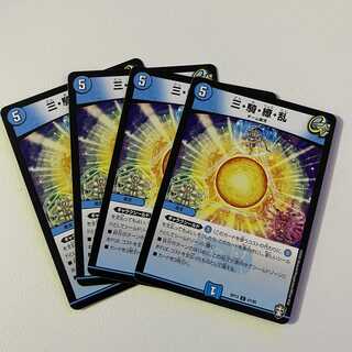 Three Riders, Currents.