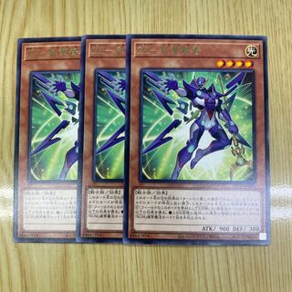 ZS-昇華賢者 レア