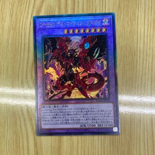 D-HERO デストロイフェニックスガイ アルティメットレア