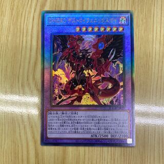 D-HERO デストロイフェニックスガイ アルティメットレア