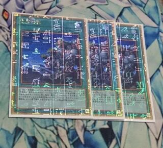 同胞の絆 ミレニアムゴールドレア