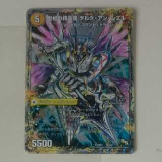 革命槍 ジャンヌ・ミゼル｜聖槍の精霊龍 ダルク・アン・シエル