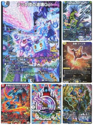 （30口）先着1名！フォロワー限定企画！ デュエマ 1枚