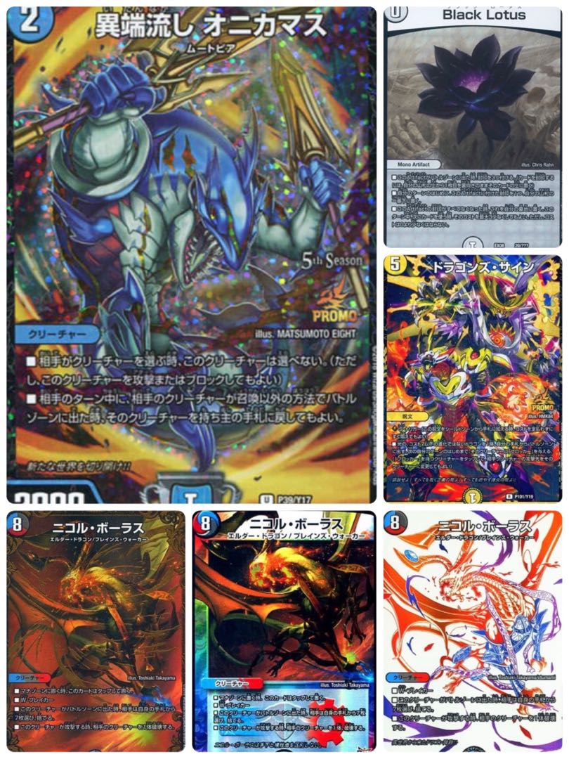 （30口）先着1名！フォロワー限定企画！ デュエマ 1枚