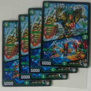 オブラディ・ホーネット｜「Let it Bee!」