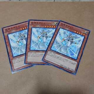 Tethys, Goddess of Light