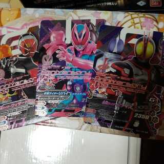 専用　ガンバライジング
仮面ライダー
CP