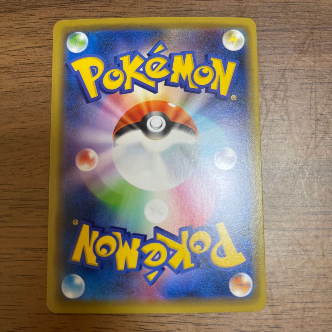 ピカチュウ PROMO