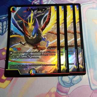 エヴォ・ルピア　4枚　②