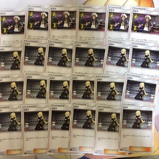 シロナ有るだけバラ売り