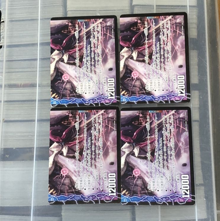 Hydra-Gilsaurus 4 sheets