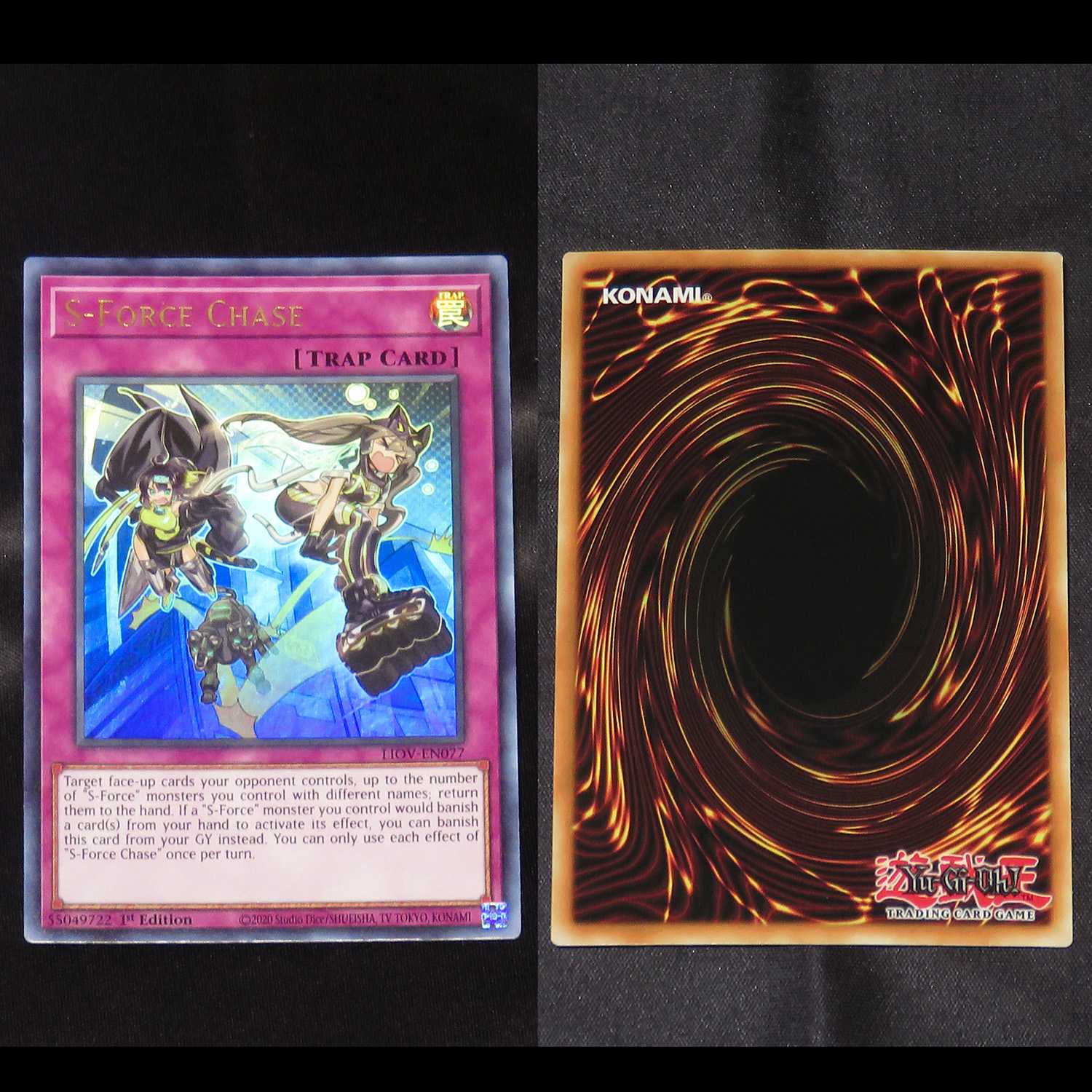 おまけ付スターライト英語リィラ・トリート：プリズマティックシークレット