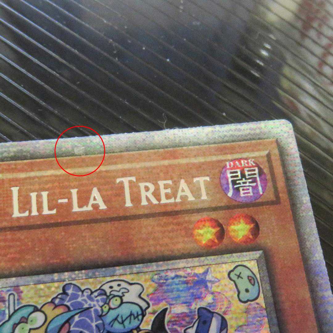 おまけ付スターライト英語リィラ・トリート：プリズマティックシークレット