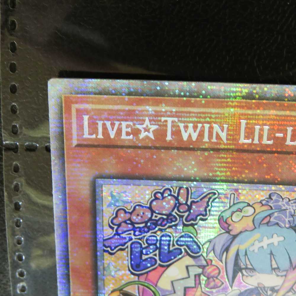 おまけ付スターライト英語リィラ・トリート：プリズマティックシークレット