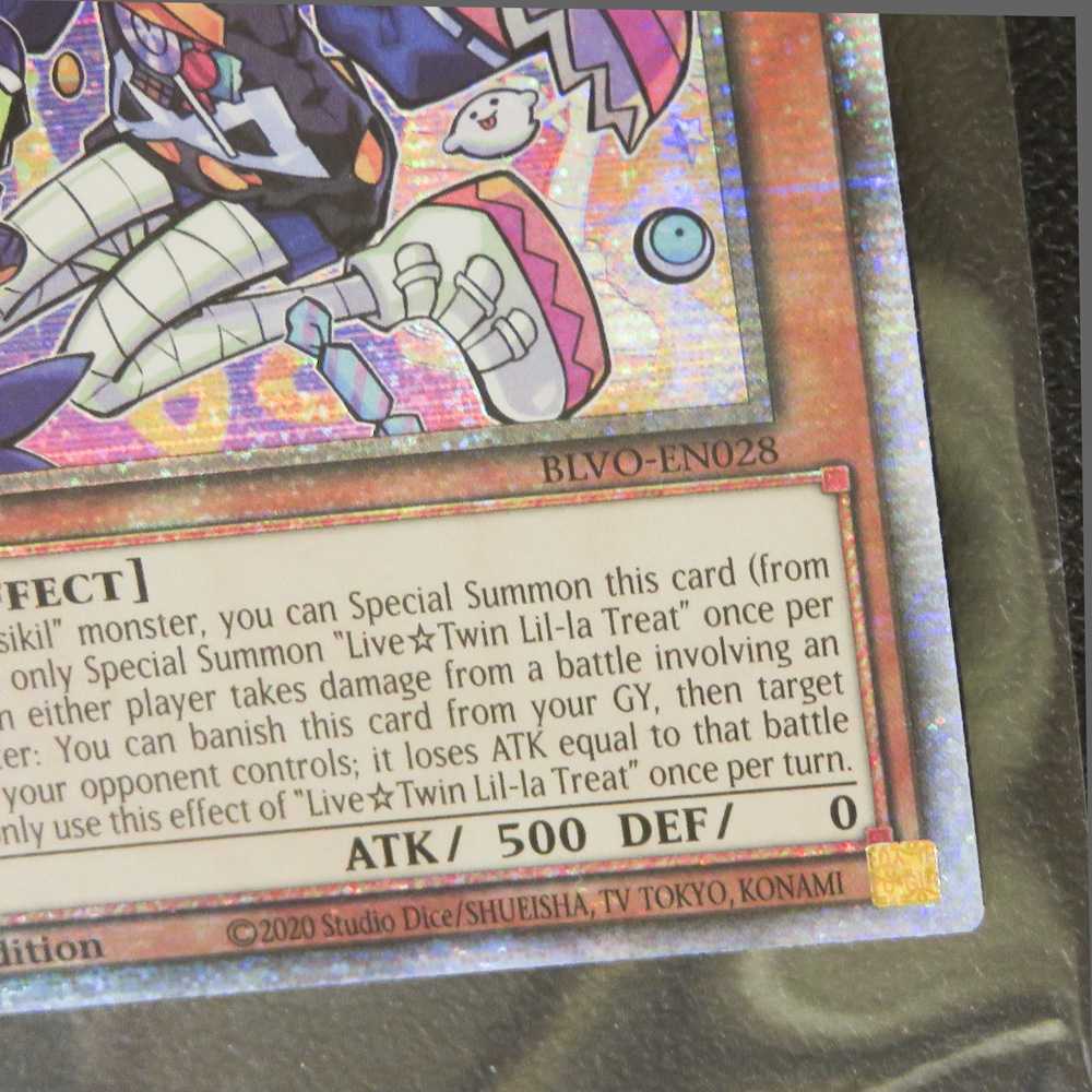 おまけ付スターライト英語リィラ・トリート：プリズマティックシークレット